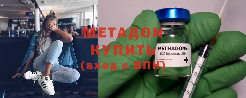 MEGA как войти  Орехово-Зуево  Метадон VHQ 